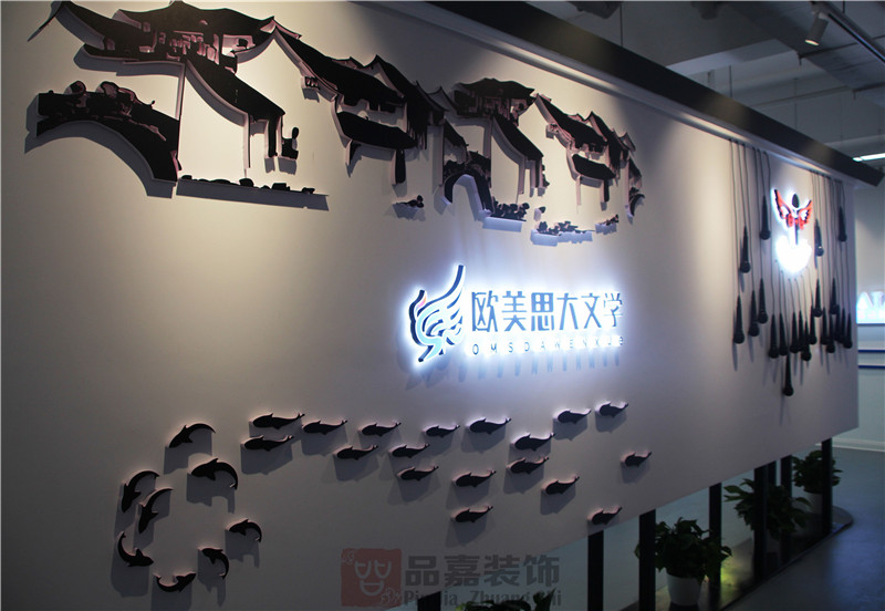 歐美思文學展示墻裝修實景圖