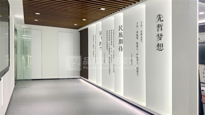 科大訊飛展廳實景圖