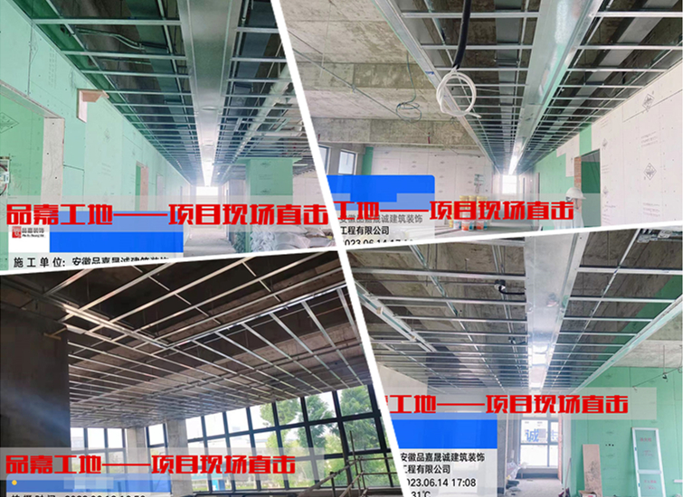 辦公室裝修工地現場圖